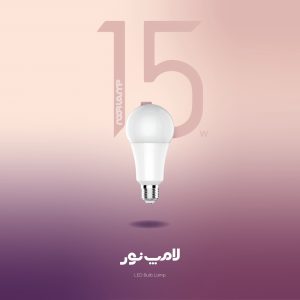لامپ ال ای دی حبابی 15 وات نور