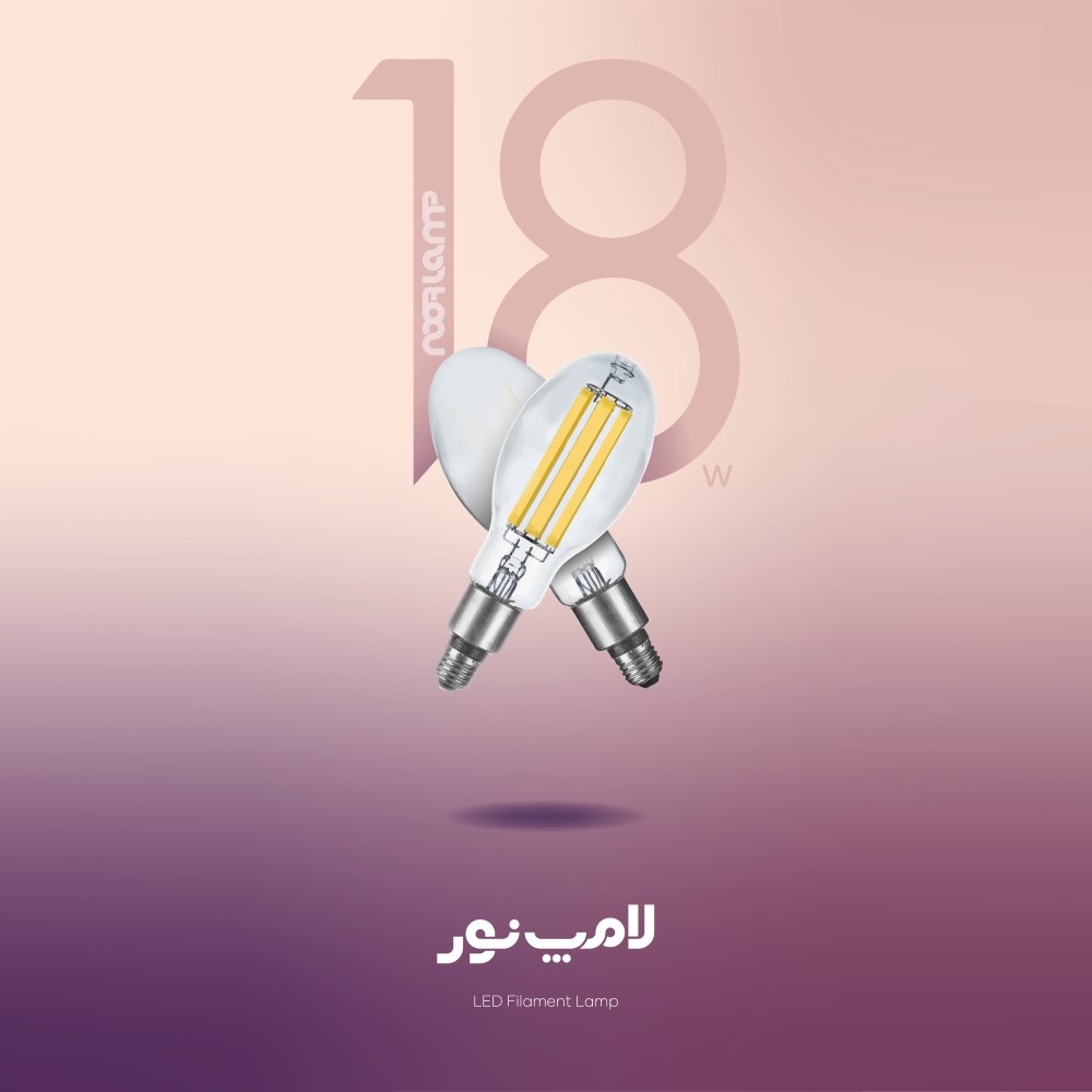 لامپ حبابی 18 وات فیلامنتی نور