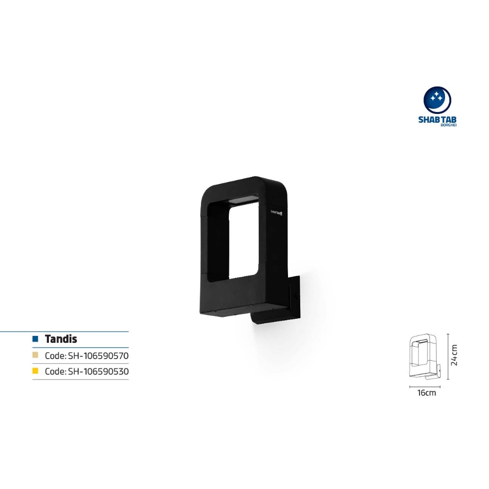 چراغ دیواری شب تاب مدل تندیس