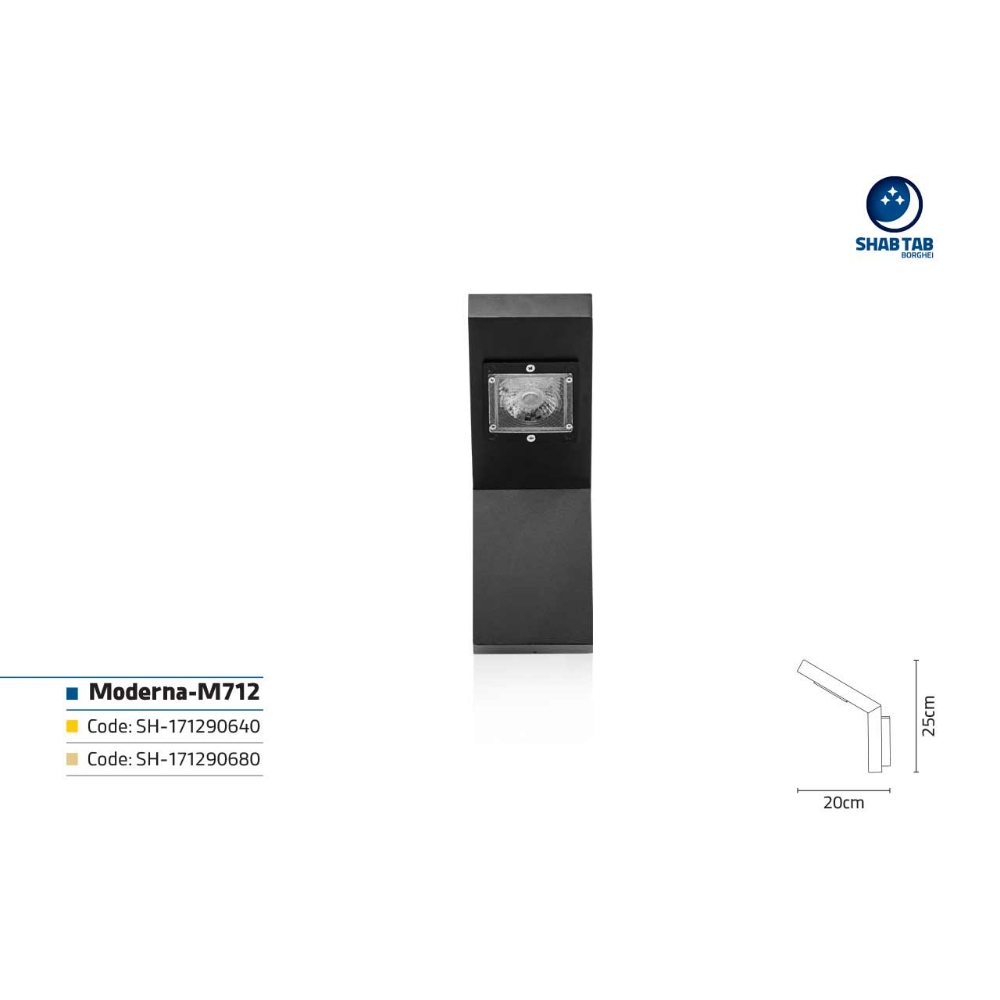 چراغ دیواری شب تاب مدل مدرنا M712 - Image 2