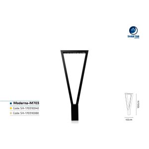 چراغ شب تاب مدل مدرنا M703