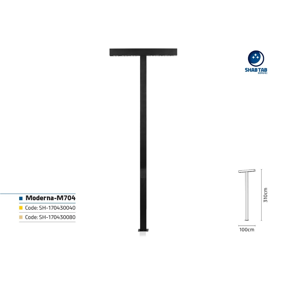 چراغ شب تاب مدل مدرنا M704