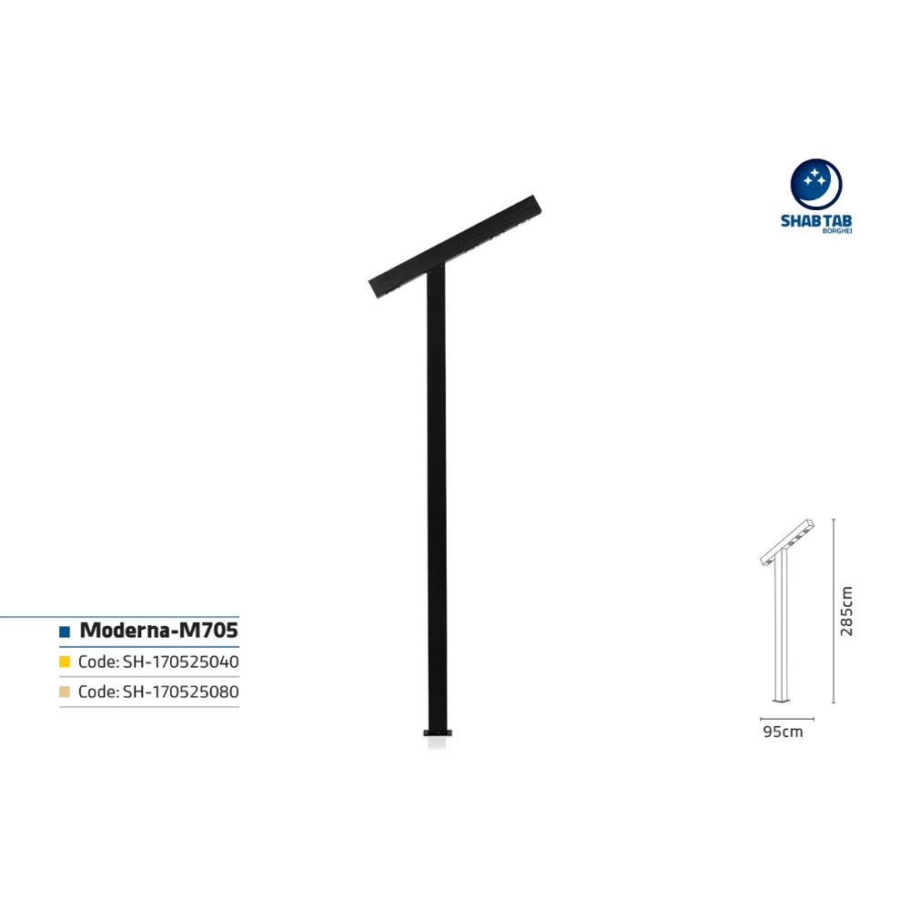 چراغ شب تاب مدل مدرنا M705 - Image 2