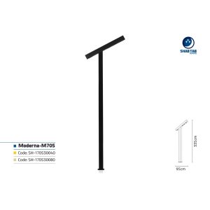 چراغ شب تاب مدل مدرنا M705