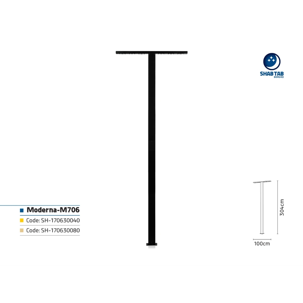 چراغ شب تاب مدل مدرنا M706