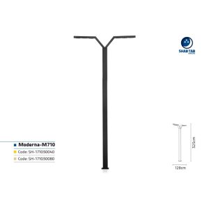 چراغ شب تاب مدل مدرنا M710