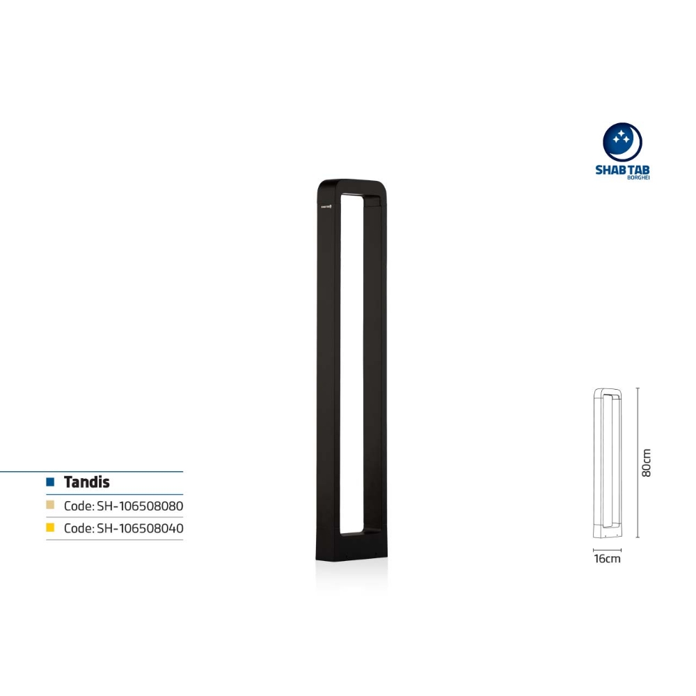 چراغ چمنی شب تاب مدل تندیس