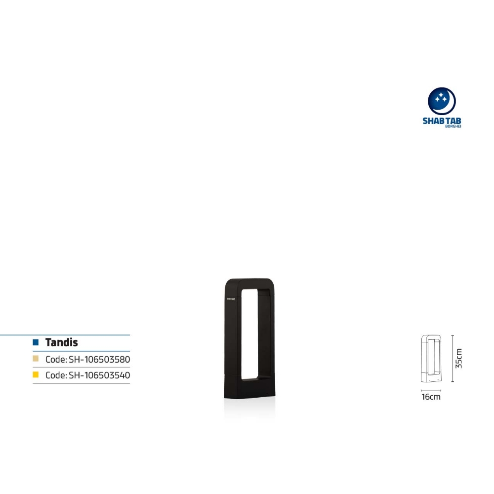 چراغ چمنی شب تاب مدل تندیس - Image 4