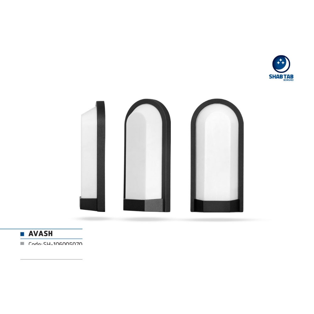 چراغ دیواری شب تاب مدل آوش - Image 2