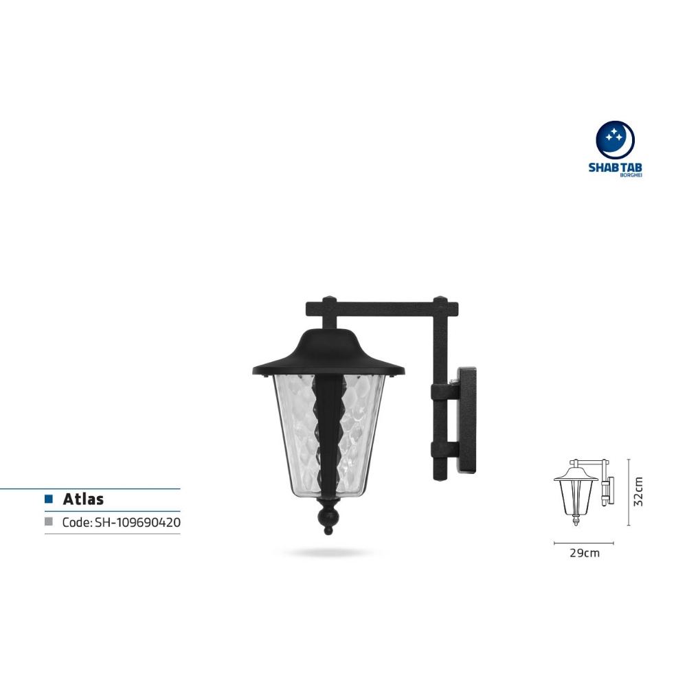 چراغ دیواری شب تاب مدل اطلس شاخه آرکا