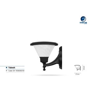 چراغ دیواری شب تاب مدل تابش با شاخه فانتزی