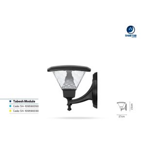 چراغ دیواری شب تاب مدل تابش ماژول دار شاخه فانتزی