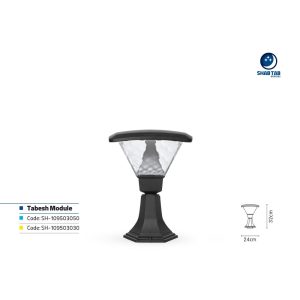 چراغ سردری شب تاب مدل تابش ماژول دار