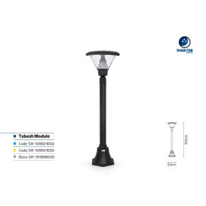 چراغ سرلوله شب تاب مدل تابش ماژول دار با پایه ترنج