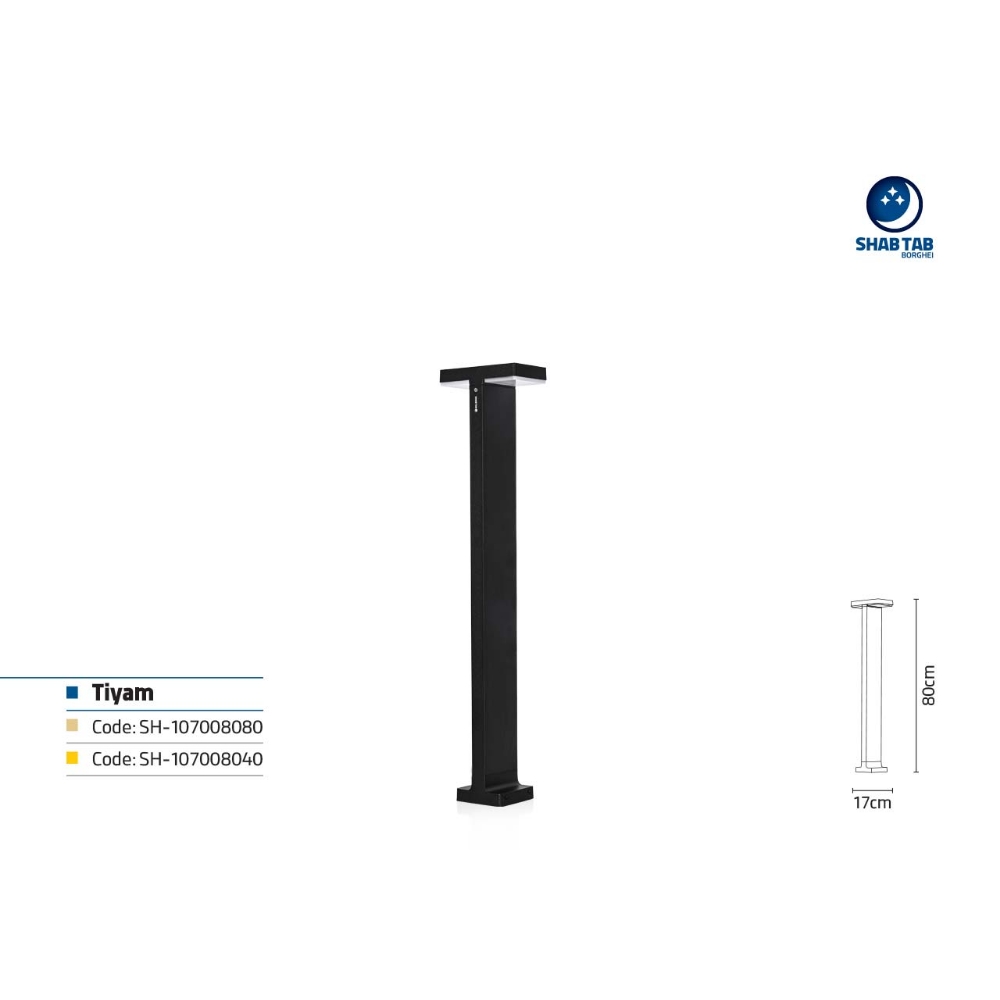 چراغ محوطه شب تاب مدل تیام