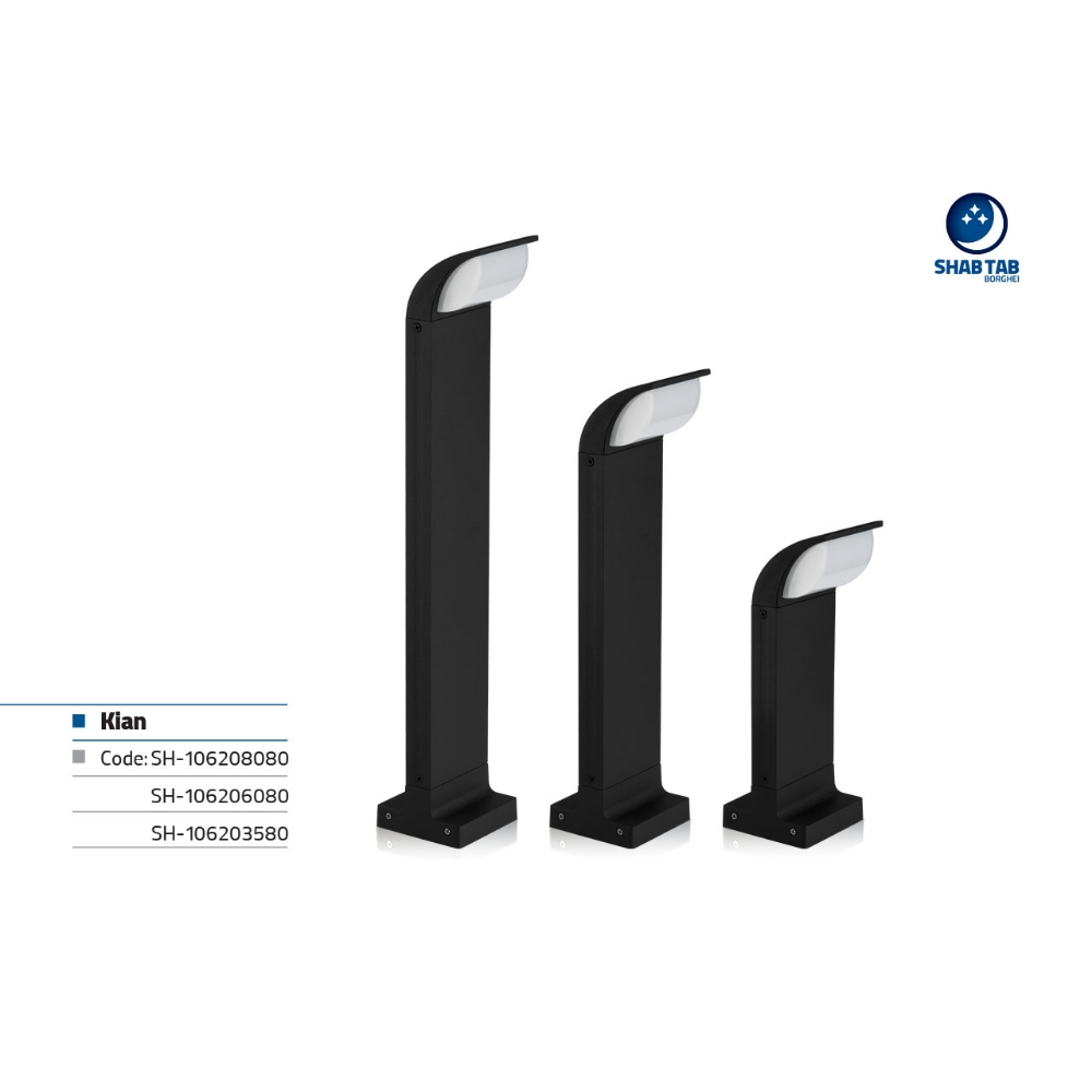 چراغ محوطه شب تاب مدل کیان - Image 2