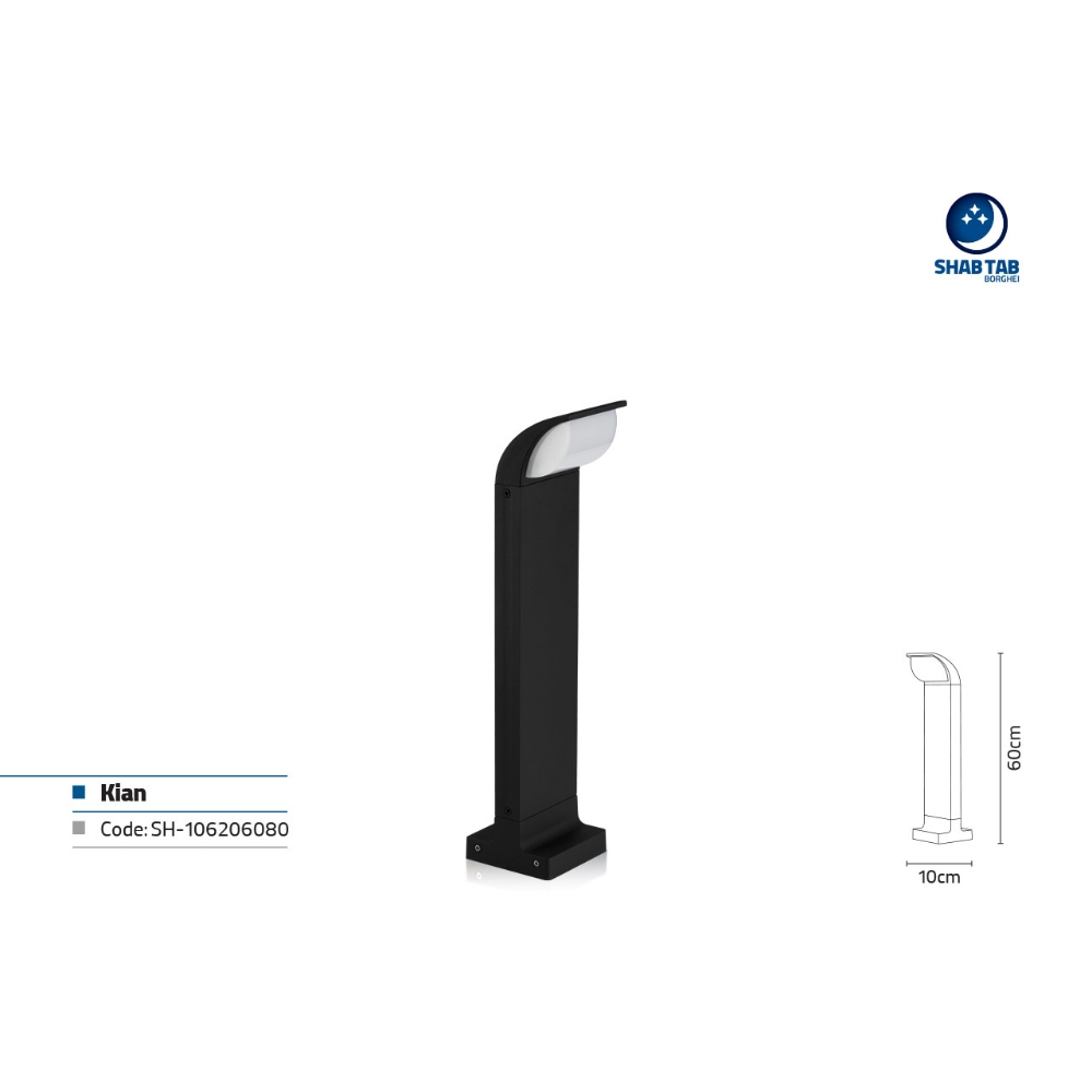 چراغ محوطه شب تاب مدل کیان - Image 3