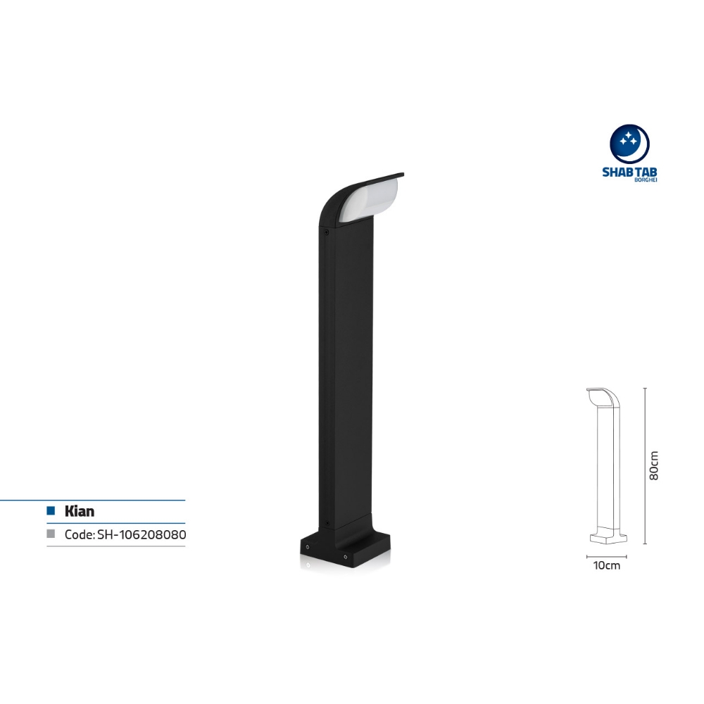 چراغ محوطه شب تاب مدل کیان