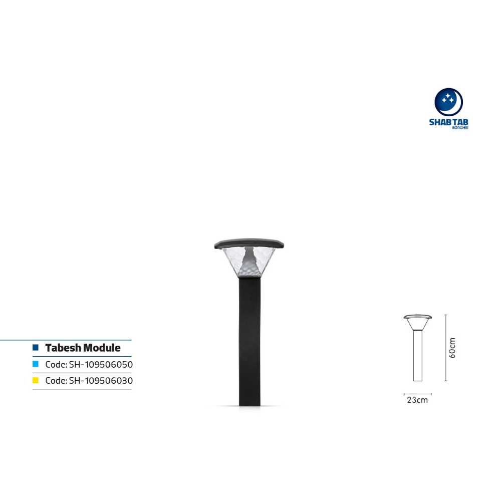 چراغ چمنی شب تاب مدل تابش ماژول دار - Image 4