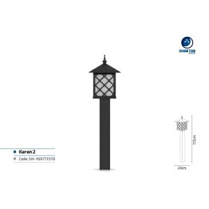 چراغ چمنی شب تاب مدل کارن 2