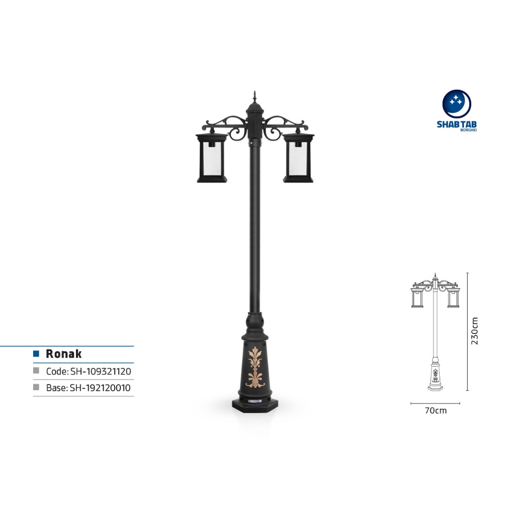 پارکی شب تاب مدل روناک دو شاخه سارینا