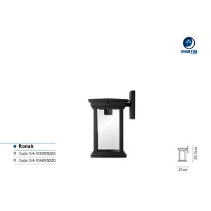 چراغ دیواری شب تاب مدل روناک