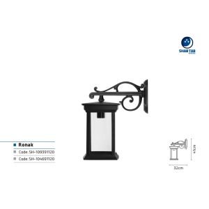 چراغ دیواری شب تاب مدل روناک شاخه سارینا