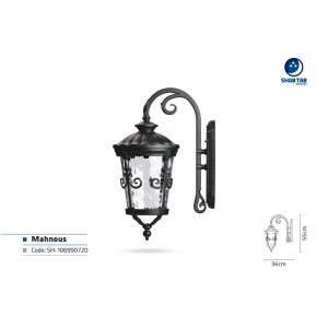 چراغ دیواری شب تاب ماهنوس شاخه آرتا