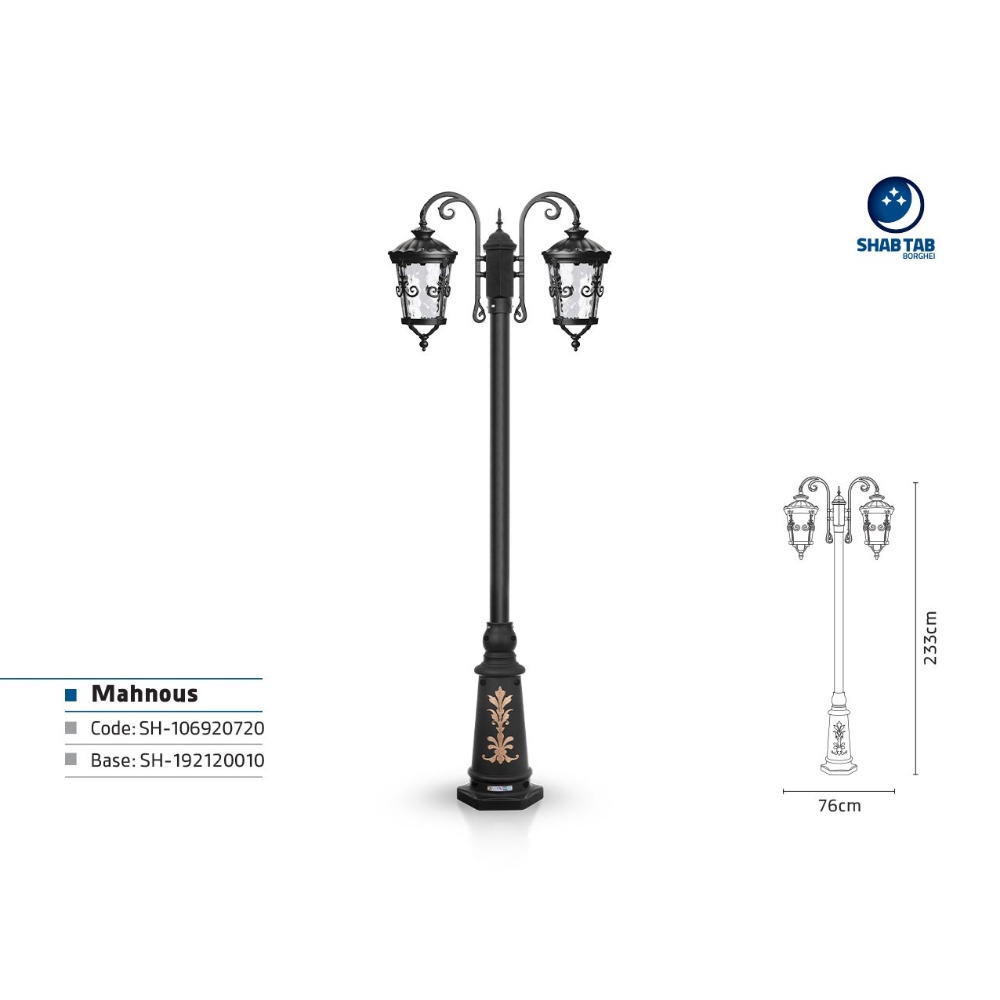 چراغ پارکی شب تاب ماهنوس دو شاخه آرتا پایه ارغوان