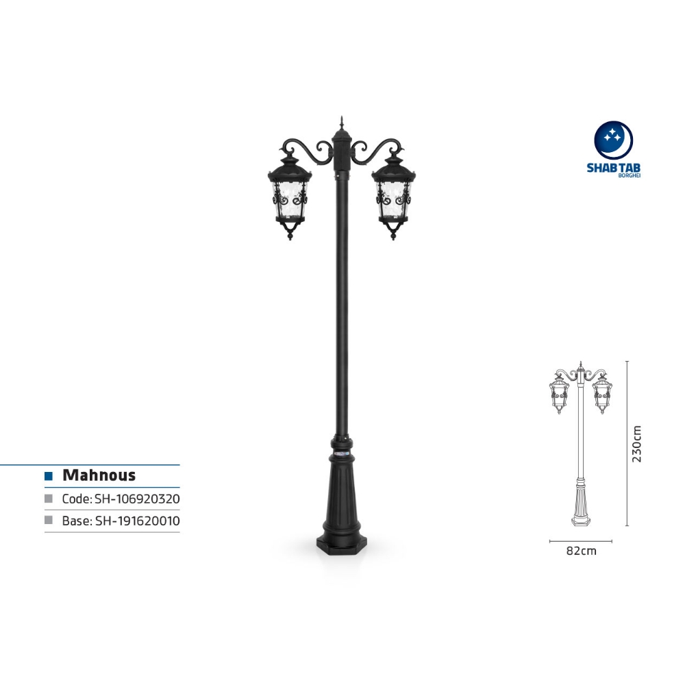 چراغ پارکی شب تاب ماهنوس شاخه سناتور پایه سرو