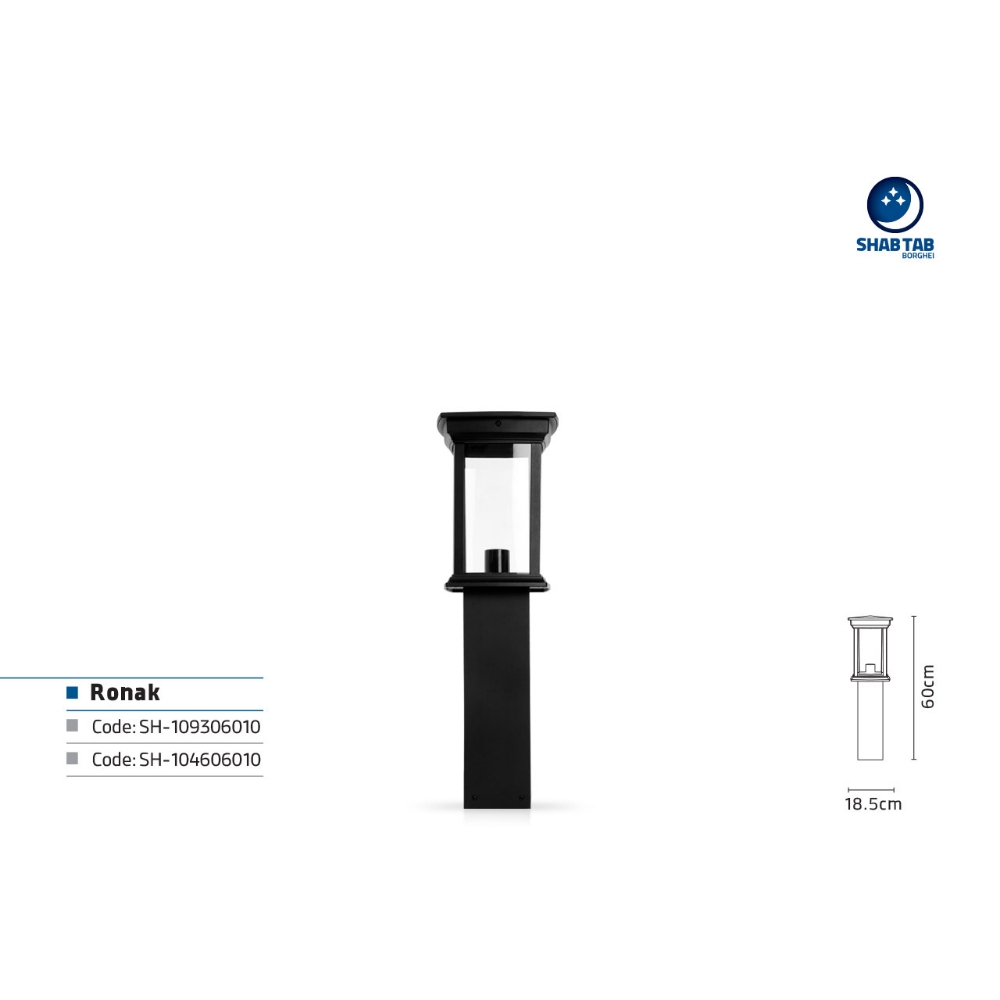 چراغ چمنی شب تاب مدل روناک - Image 3