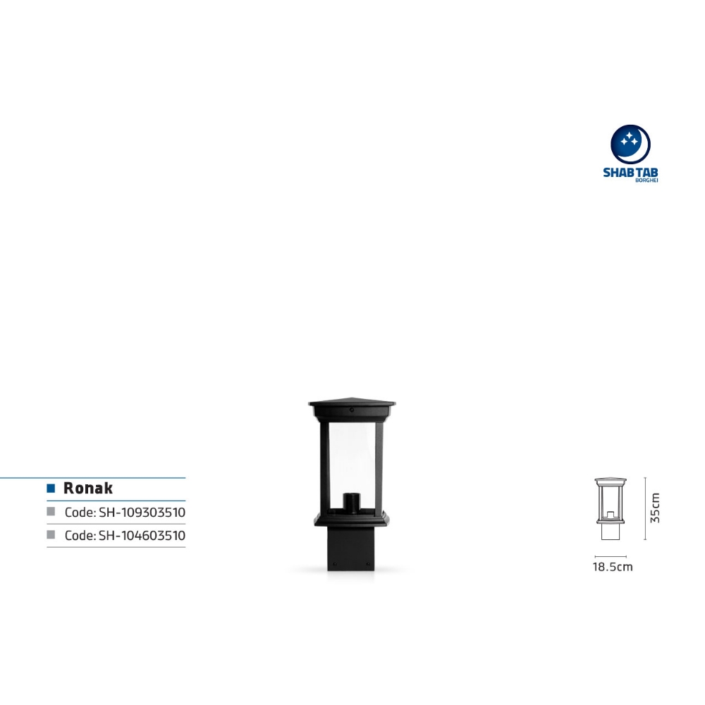 چراغ چمنی شب تاب مدل روناک - Image 4