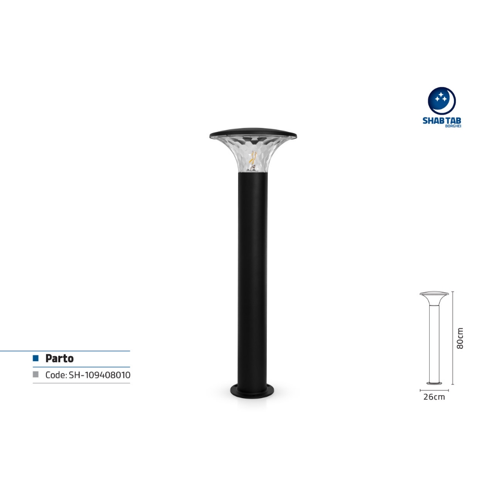 چراغ چمنی شب تاب مدل پرتو