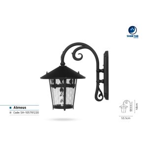 چراغ دیواری شب تاب آبنوس شاخه آرتا