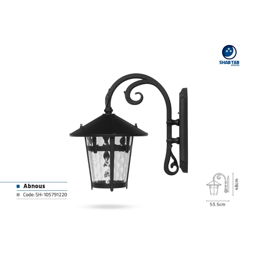 چراغ دیواری شب تاب آبنوس شاخه آرتا