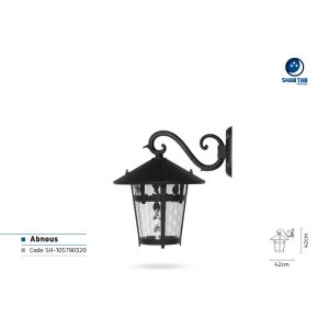 چراغ دیواری شب تاب آبنوس شاخه سناتور