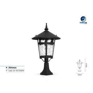 چراغ سردری شب تاب مدل آبنوس