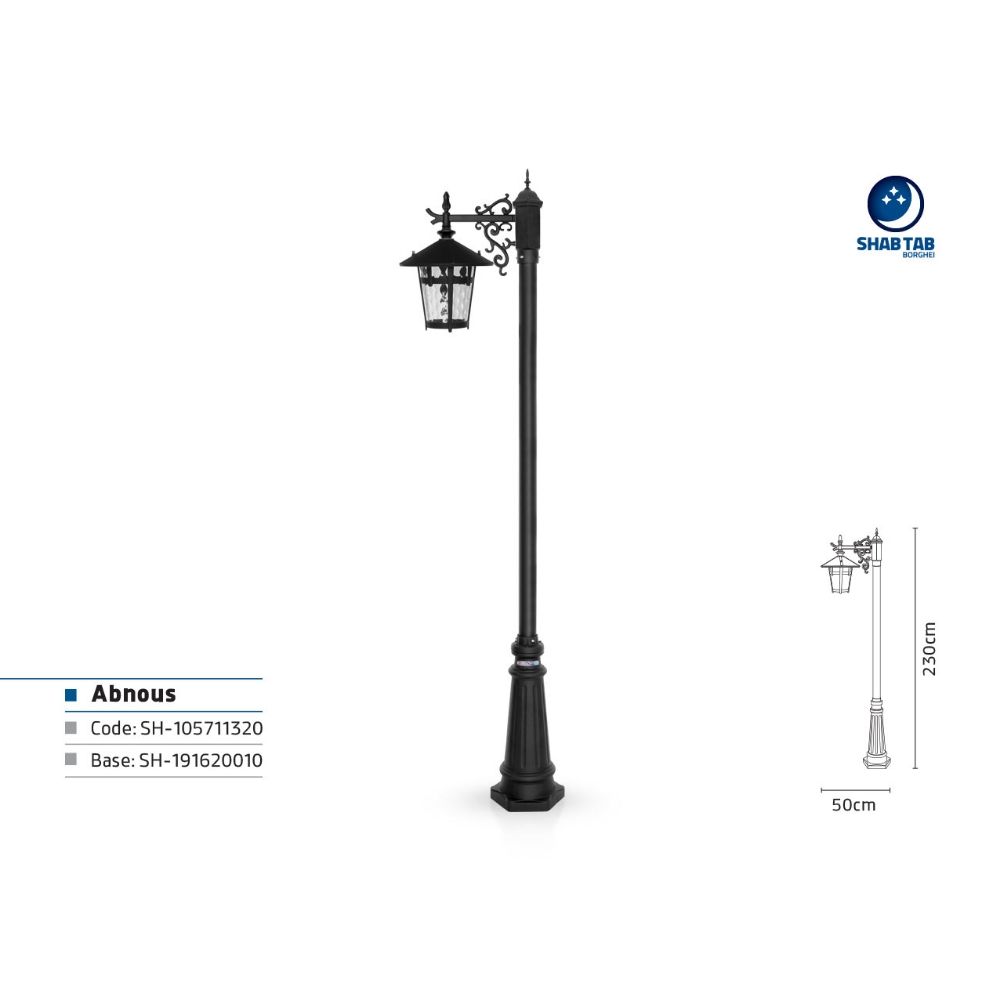 چراغ پارکی شب تاب آبنوس تک شاخه رز
