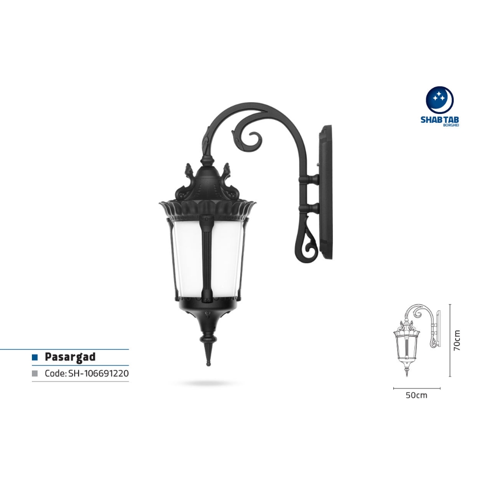 چراغ دیواری شب تاب پاسارگاد شاخه آرتا سرازیر