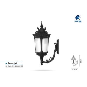 چراغ دیواری شب تاب پاسارگاد کلاسیک