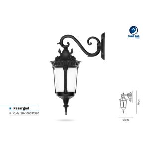 چراغ دیواری شبتاب پاسارگاد شاخه سناتور