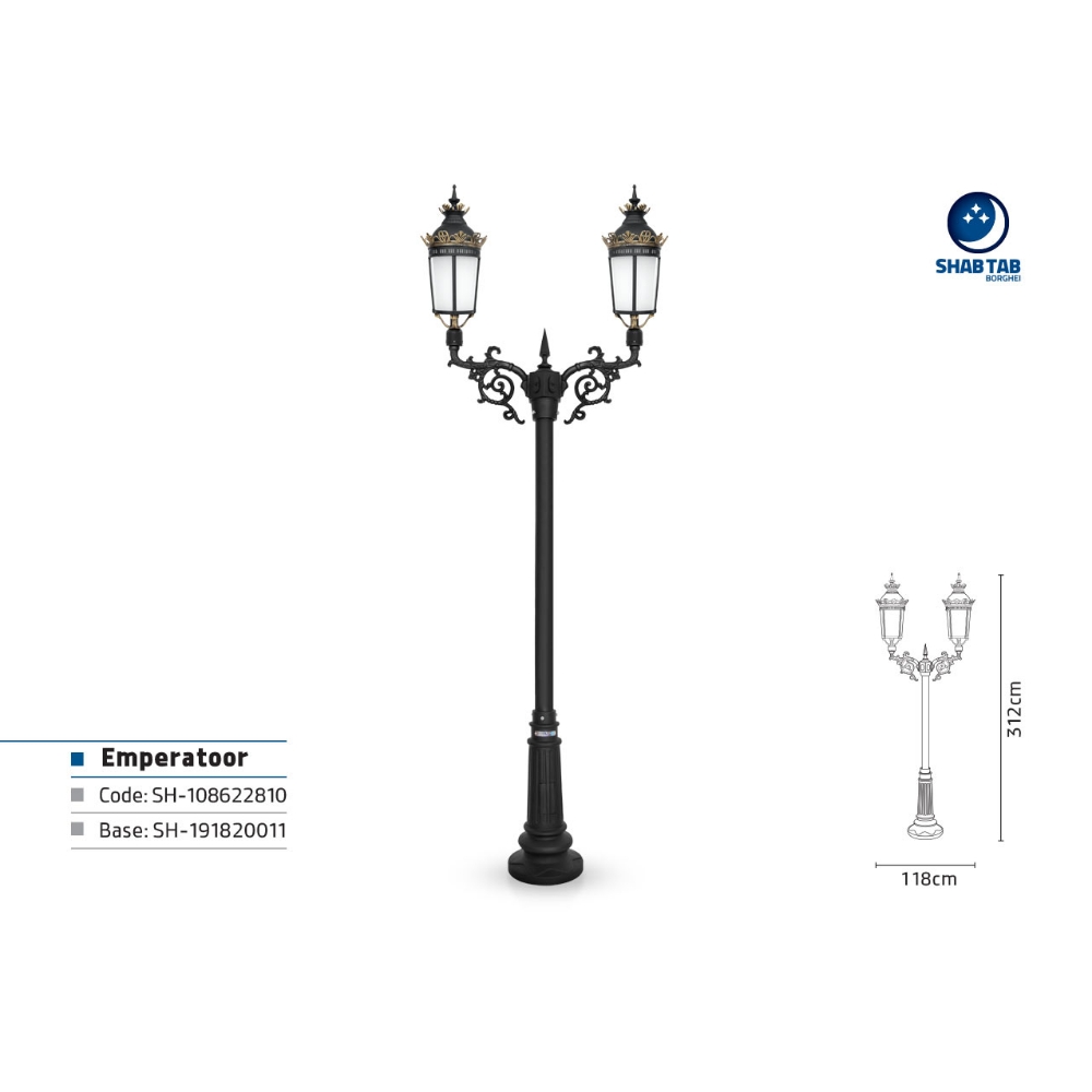 چراغ پارکی شب تاب امپراطور شاخه پیچک سربالا پایه نارون