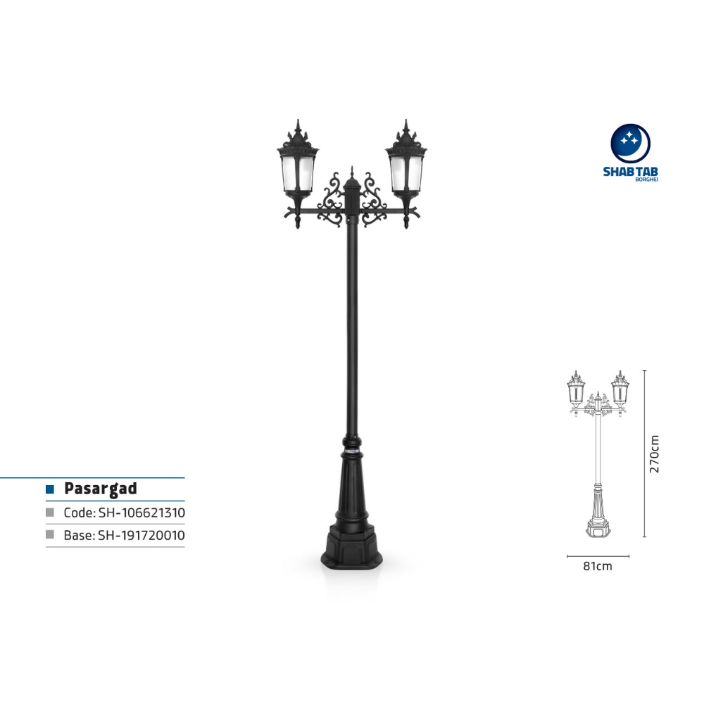 چراغ پارکی شب تاب مدل پاسارگاد دو شاخه رز پایه صنوبر