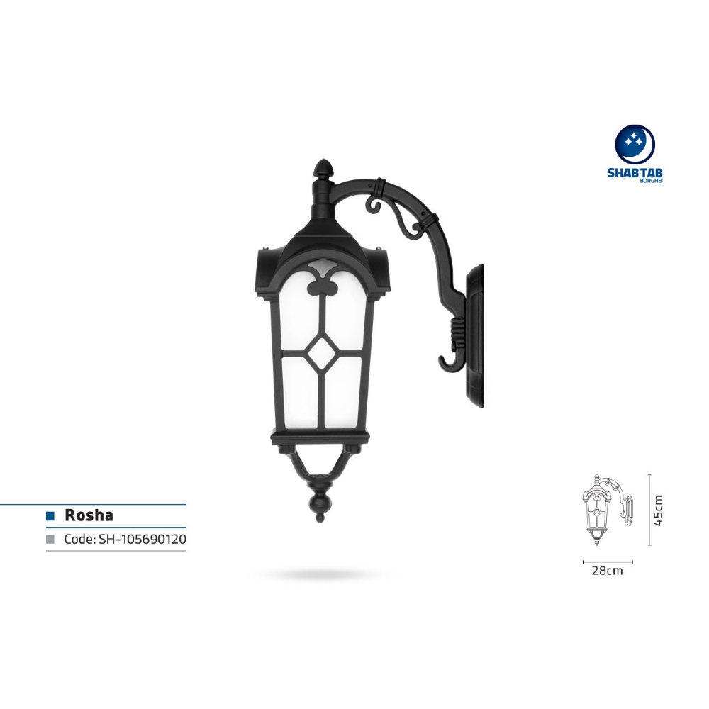 چراغ دیواری شب تاب روشا شاخه کلاسیک