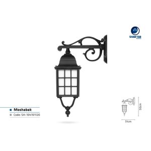 چراغ دیواری شب تاب مشبک شاخه سارینا
