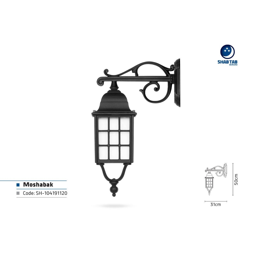 چراغ دیواری شب تاب مشبک شاخه سارینا