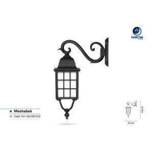 چراغ دیواری شب تاب مشبک شاخه سناتور