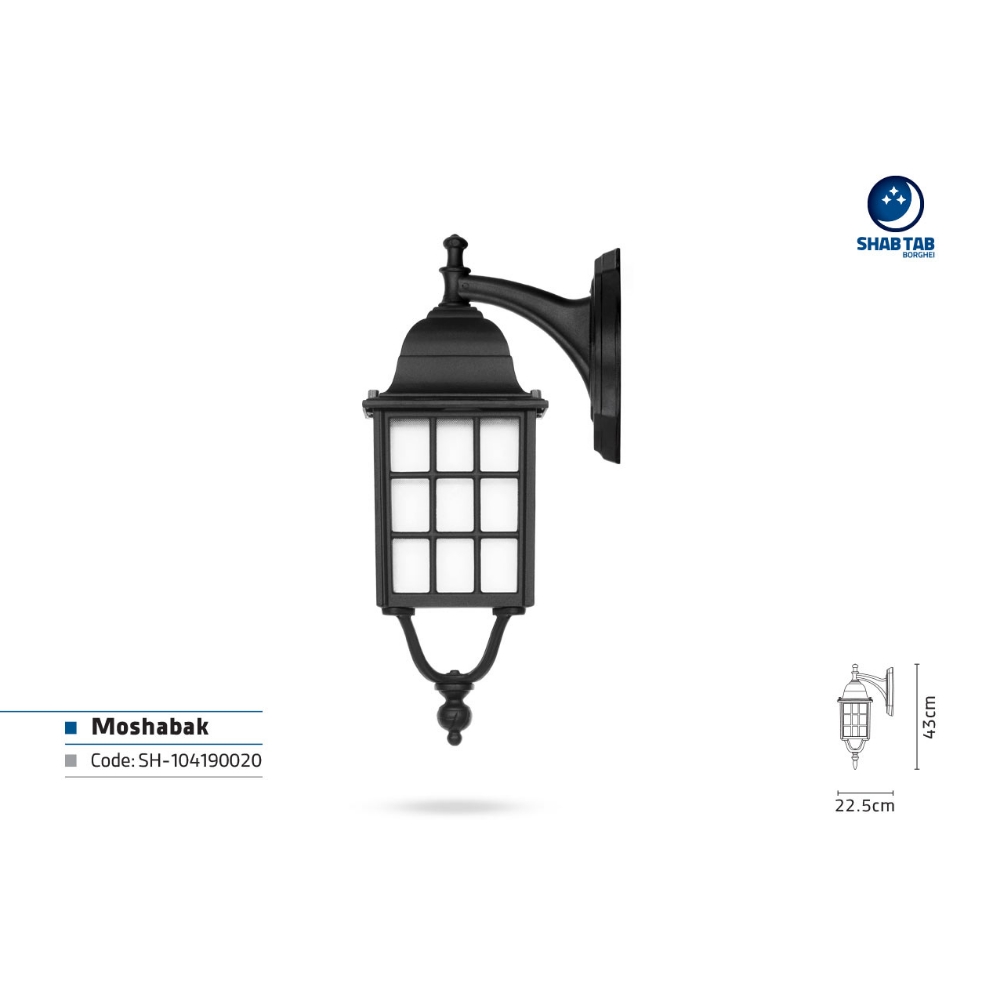 چراغ دیواری شب تاب مشبک شاخه فانتزی