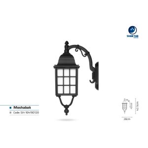 چراغ دیواری شب تاب مشبک شاخه کلاسیک