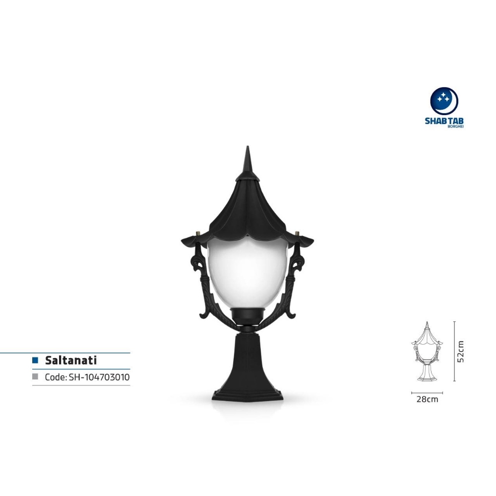 چراغ سردری شب تاب مدل سلطنتی